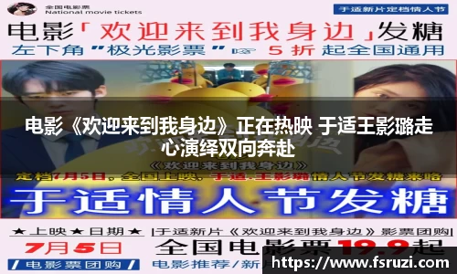 九游官网樊振东又有新身份，作为战略投资者加盟美国乒乓球大联盟