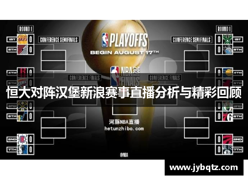 太阳成集团tyc33455cc国家体育总局干部调整：王励勤任乒乓球羽毛球运动管理中心副主任